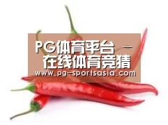 产品名称八