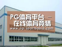 环境展示一
