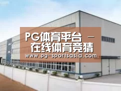 环境展示三