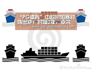 PG体育