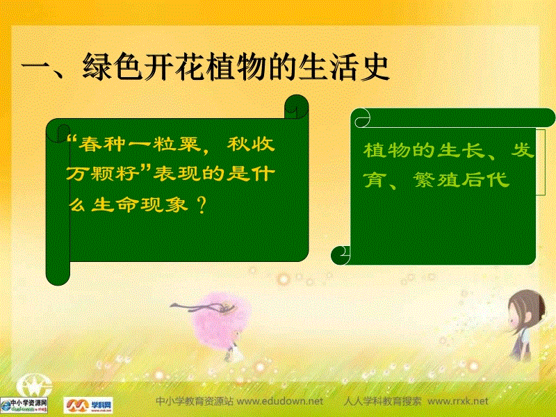 千张夹克搭配街拍照 总有几张让人惊喜-PG篮球(图2) PG篮球