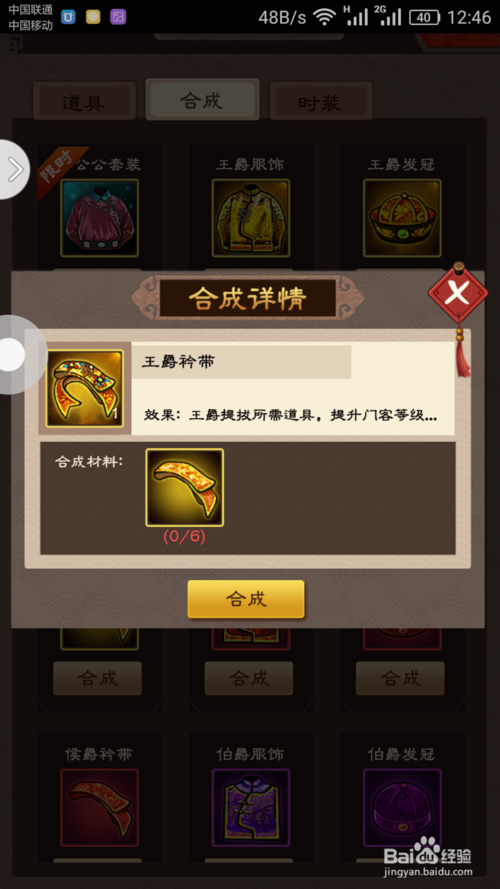 PG篮球